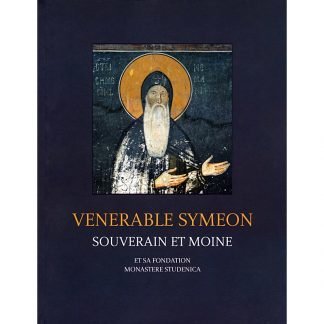 Venerable Symeon Souverain et moine