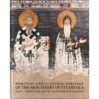Spiritual and cultural heritage of the Monastery of Studenica: past, perseverance, contemporaneity